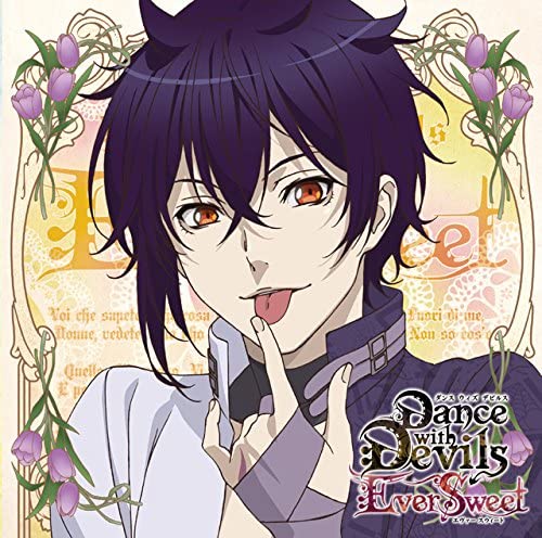 Dance with Devils EverSweet Vol 4 Shiki Drama CD - front cover