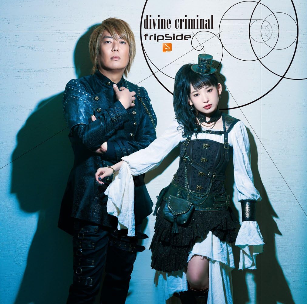 Dances with the Dragons fripSide Divine Criminal CD - front cover
