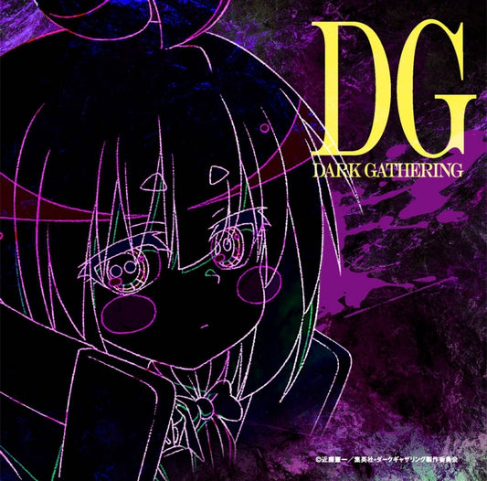 Dark Gathering Original Soundtrack 3CD - jacket artwork 1