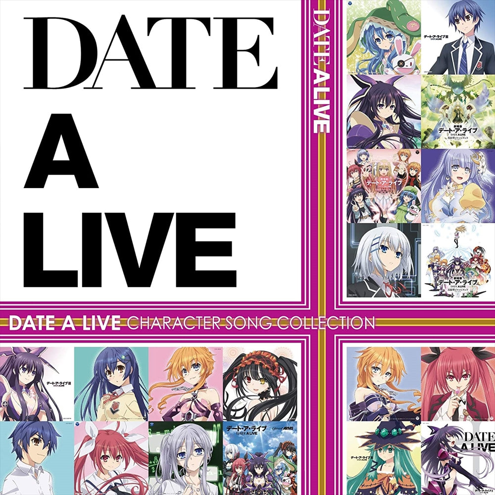 Date A Live Character Song Collection CD - front cover