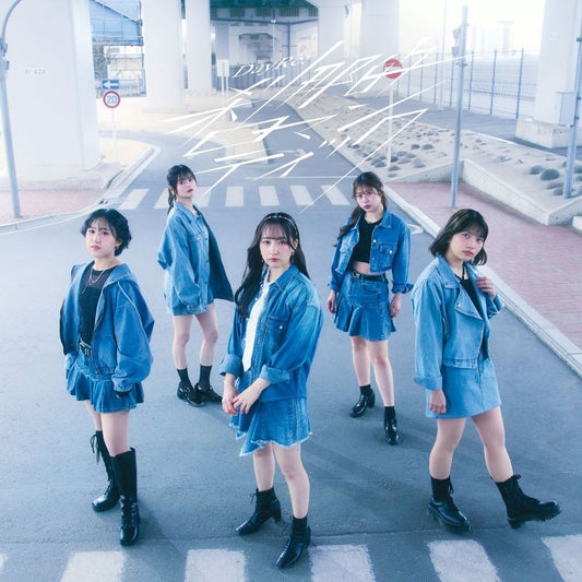 DayRe: Setsunateki Romantic CD EP cover