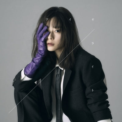 Dead Mount Death Play Iolite by Inori Minase CD - jacket artwork 1