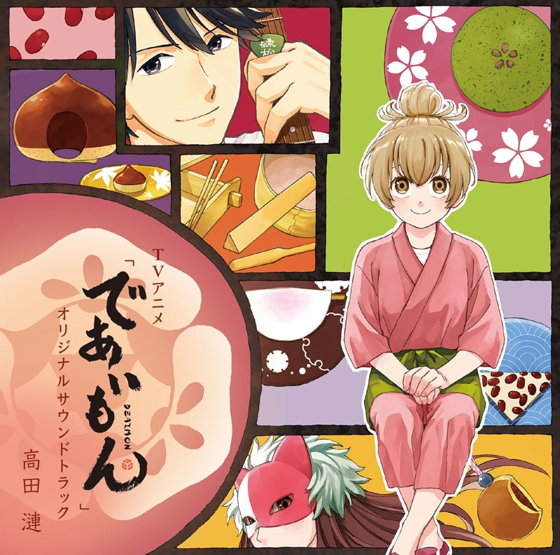 Deaimon Original Soundtrack by Ren Takada CD - jacket artwork 1