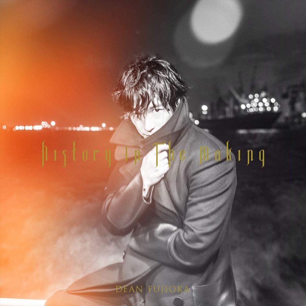 DEAN FUJIOKA History In The Making Artist Edition CD - front cover