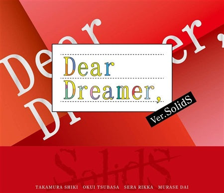 Dear Dreamer SolidS Version CD - front cover