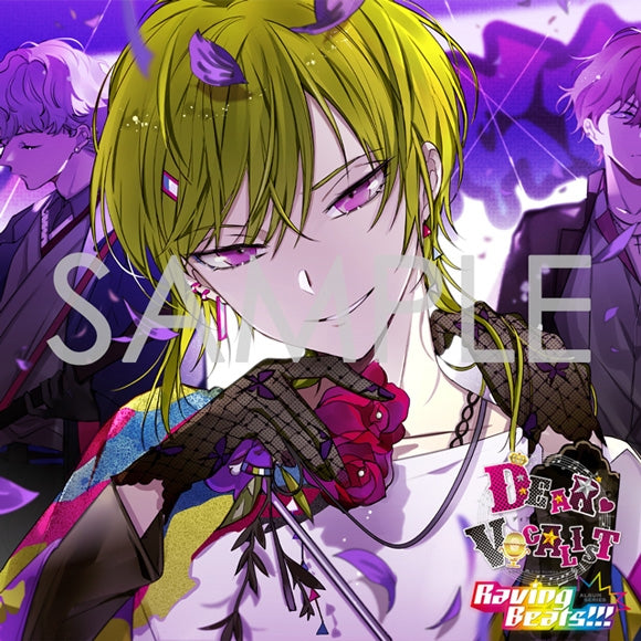 Dear Vocalist Raving Beats!!! Entry No.5 Veronica Momochi CD cover