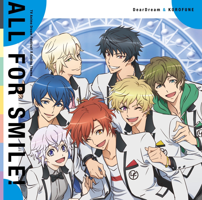 DearDream and KUROFUNE ALL FOR SMILE CD - front cover