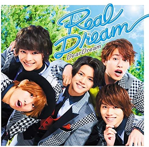 DearDream Real Dream CD - front cover