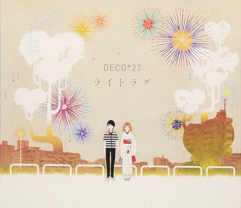 DECO*27 Light Lag First Limited CD + DVD - front cover