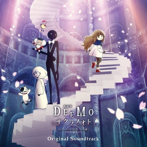 DEEMO Memorial Keys Original Soundtrack CD - jacket artwork 1