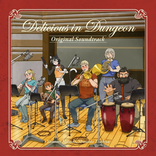 Delicious in Dungeon Original Soundtrack by Yasunori Mitsuda & Shunsuke Tsuchiya 2CD - jacket artwork 1