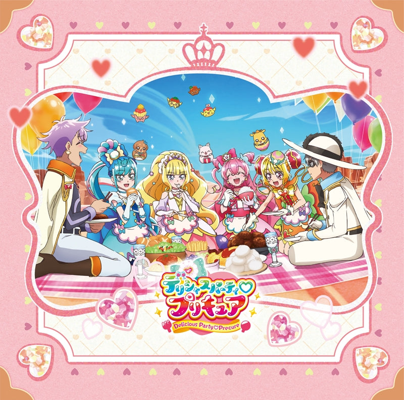 Delicious Party Precure Kokoro Delicious by Rico Sasaki Standard Edition CD - jacket artwork 1