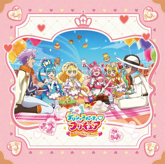 Delicious Party Precure Kokoro Delicious by Rico Sasaki Standard Edition CD - jacket artwork 1