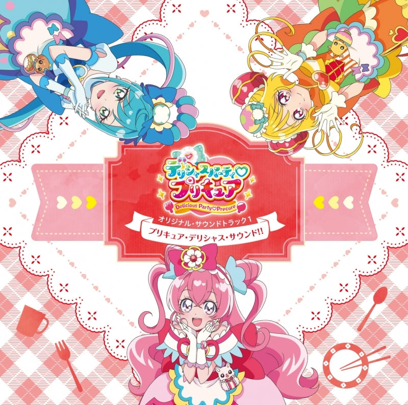 Delicious Party Precure Original Soundtrack 1 by Shiho Terada CD - jacket artwork 1