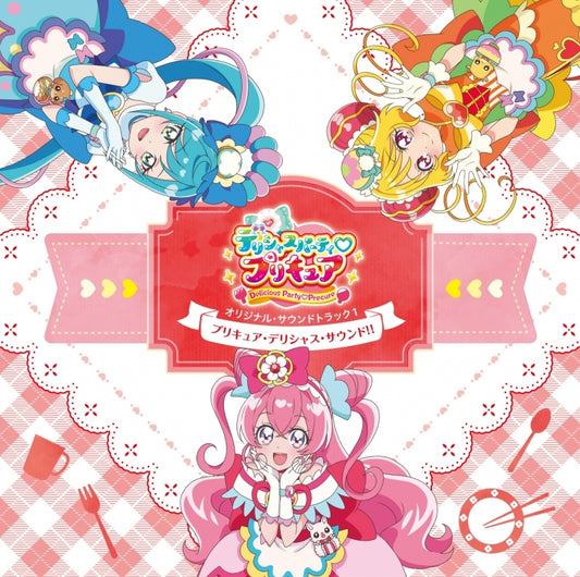 Delicious Party Precure Original Soundtrack 1 by Shiho Terada CD - jacket artwork 1
