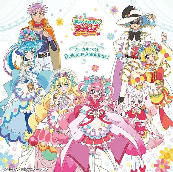 Delicious Party Precure Vocal Best Delicious Ambitious! 2CD cover