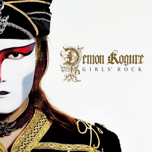 Demon Kakka Girls’ Rock CD - front cover