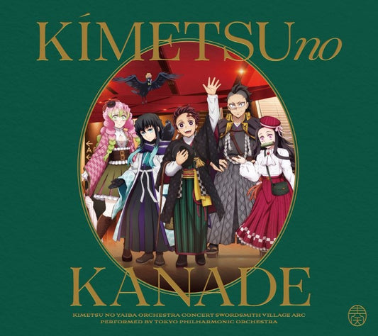 Demon Slayer Kimetsu no Kanade Swordsmith Village Orchestra Concert Standard Edition 2CD cover