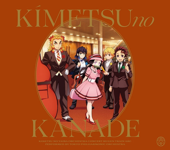 Demon Slayer: Kimetsu no Yaiba Kimetsu no Kanade Mugen Train Orchestra Concert Standard Edition 2CD cover