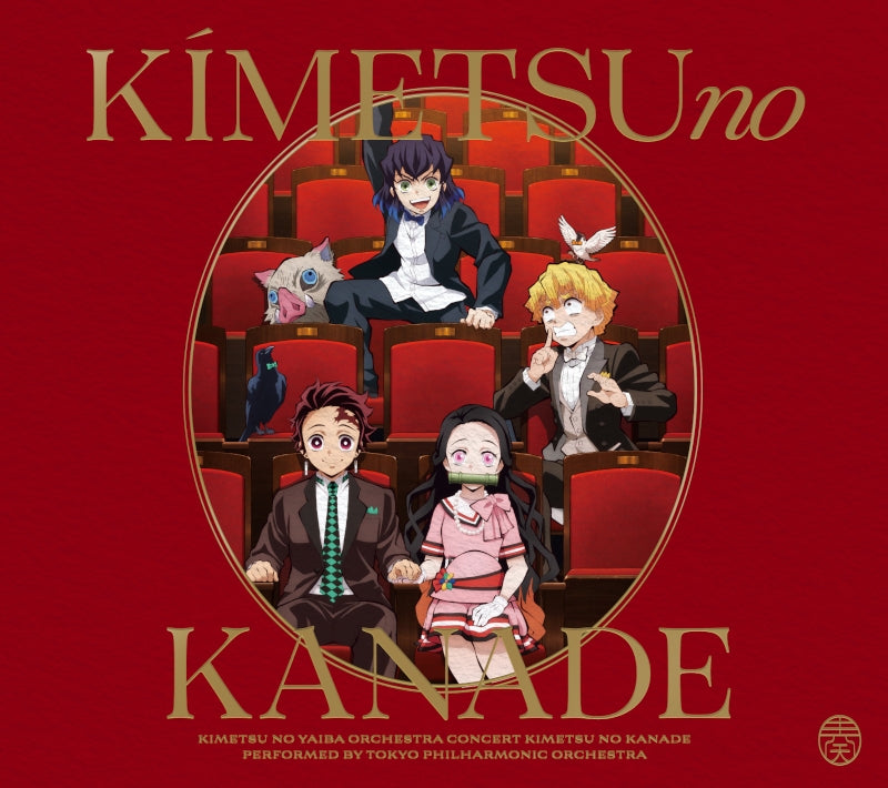 Demon Slayer Kimetsu no Yaiba Kimetsu no Kanade Orchestra Concert Standard 2CD cover