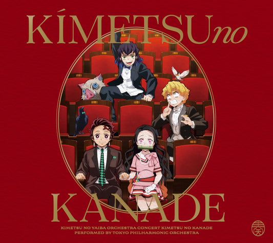 Demon Slayer Kimetsu no Yaiba Kimetsu no Kanade Orchestra Concert Standard 2CD cover