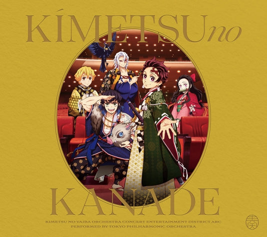 Demon Slayer: Kimetsu no Yaiba Orchestra Concert Kimetsu no Kanade Entertainment District Arc Standard 2CD cover