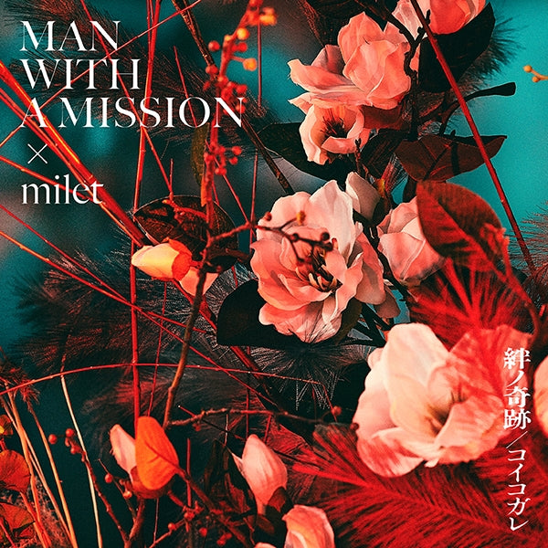 Demon Slayer Swordsmith Village Kizuna no Kiseki / Koi Kogare by MAN WITH A MISSION & milet Standard Edition CD - jacket artwork 1