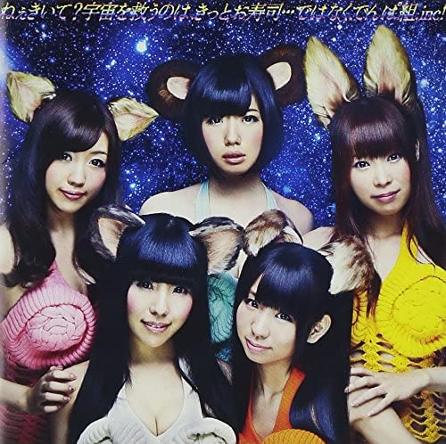Dempagumi.inc Nee Kiite? Uchu o Sukuu no wa Kitto Osushi Dewa Naku Dempagumi.inc! CD - front cover