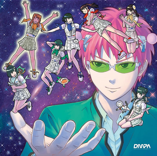 Dempagumi.inc Oyasumi Polaris First Limited Edition B CD - front cover