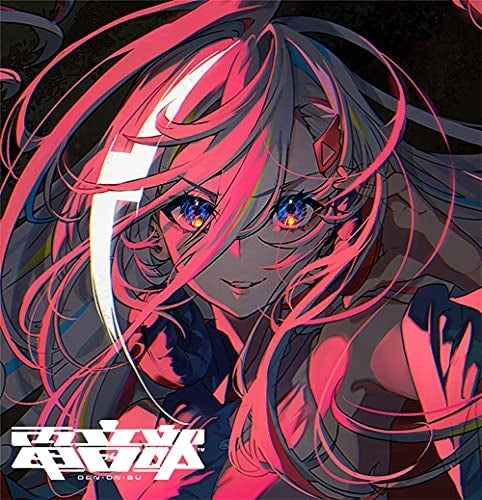 Denonbu Best Album Season.0 Standard Edition CD cover