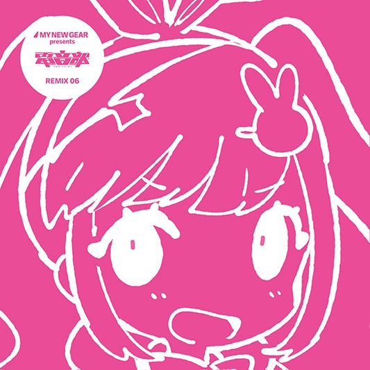 Denonbu MY NEW GEAR presents REMIX 06 CD cover