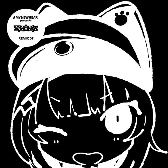 Denonbu MY NEW GEAR presents REMIX 07 CD cover