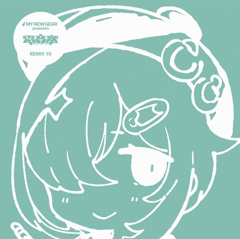 Denonbu MY NEW GEAR presents REMIX 10 CD cover