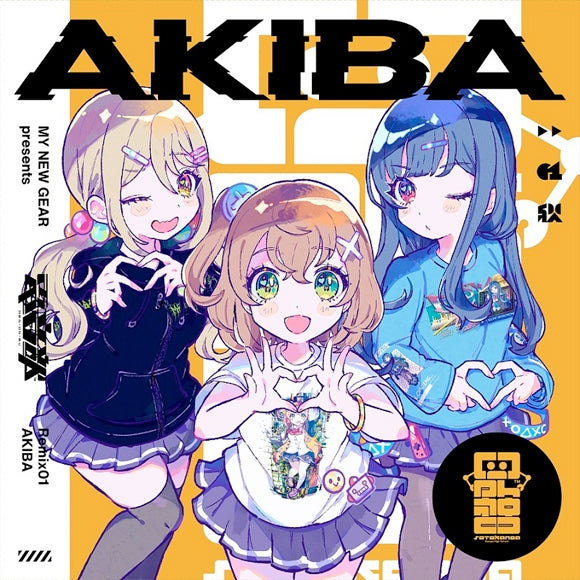 Denonbu MY NEW GEAR Remix01 AKIBA CD cover