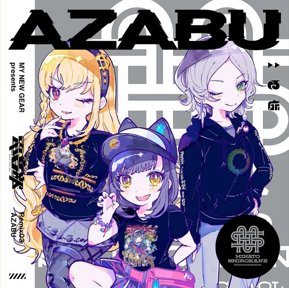 Denonbu MY NEW GEAR Remix03 AZABU CD cover