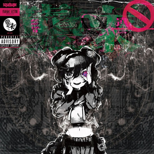 Denonbu Shinshinjuku GR Gakuen Shurai Vinyl EP - front cover