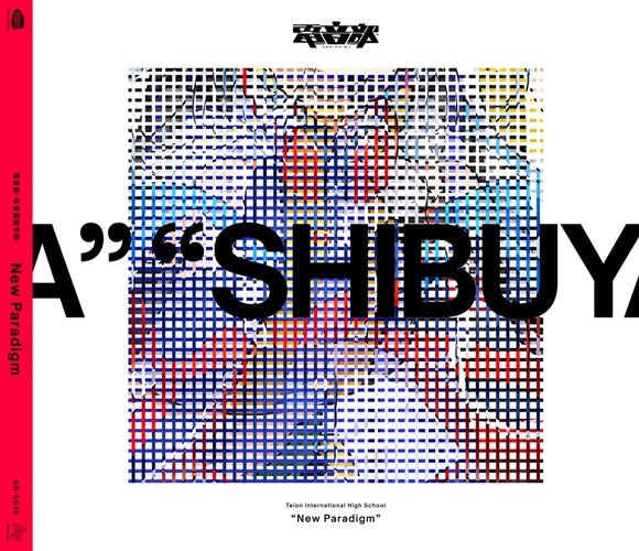 Denonbu Teion International High School New Paradigm Mini Album CD cover