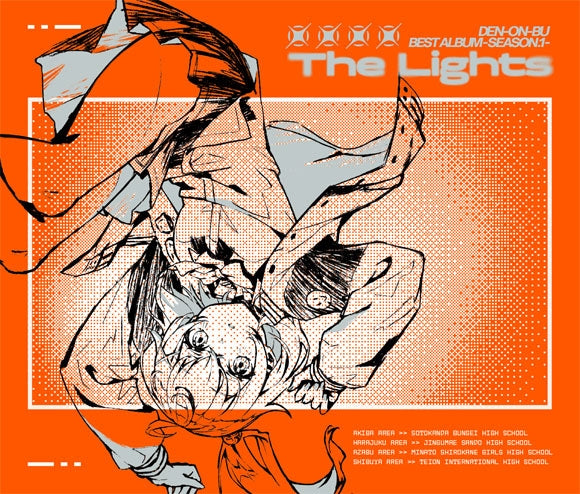 Denonbu The Lights Season 1 Best Album Standard Edition 4CD cover