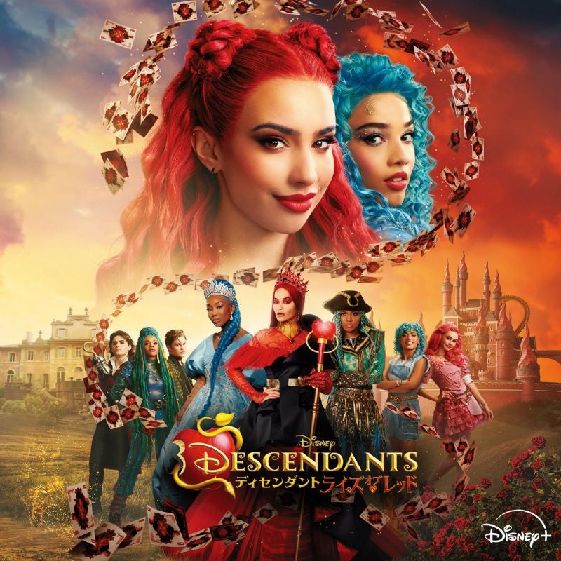 Descendants The Rise of Red Original Soundtrack CD cover