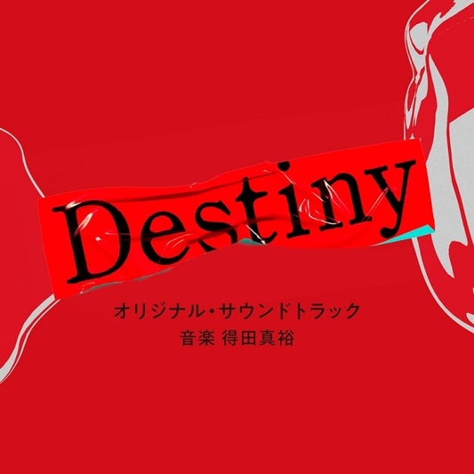 Destiny Original Soundtrack by Masahiro Tokuda CD - jacket artwork 1