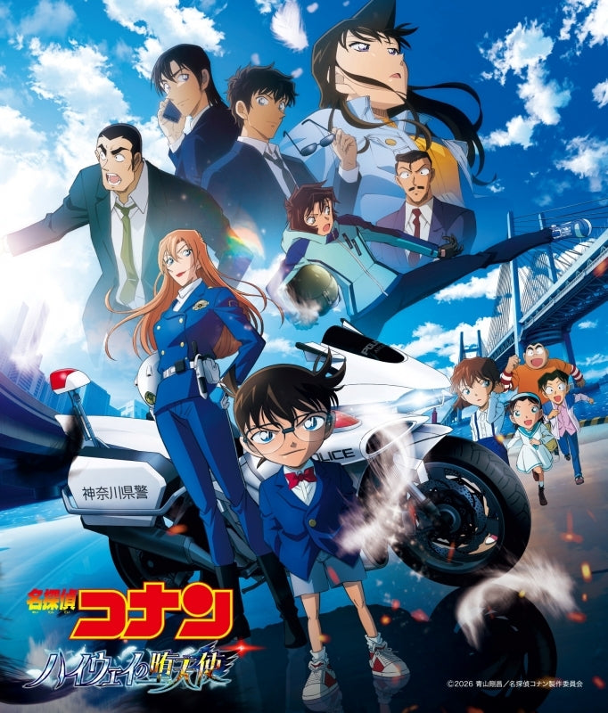 Detective Conan: Fallen Angel of the Highway Original Soundtrack by Yugo Kanno CD - jacket artwork 1