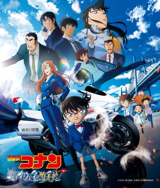 Detective Conan: Fallen Angel of the Highway Original Soundtrack by Yugo Kanno CD - jacket artwork 1