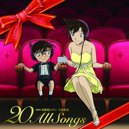 Detective Conan Movie Themes 20 All Songs Standard 2CD - front cover