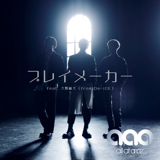 Detective Conan Playmaker by all at once feat. Yudai Ohno Standard Edition CD & DVD - jacket artwork 1