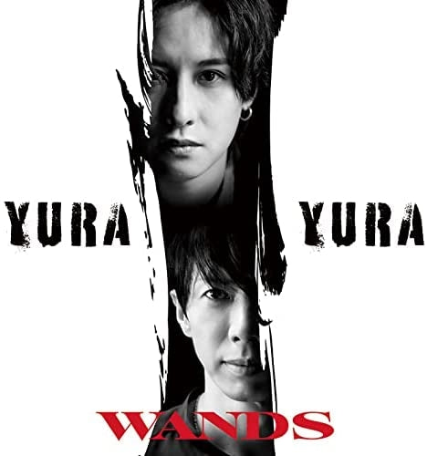 Detective Conan YURA YURA by WANDS Standard Edition CD - jacket artwork 1
