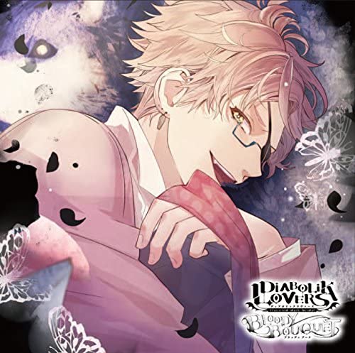 DIABOLIK LOVERS BLOODY BOUQUET Vol 7 Shin CD - front cover