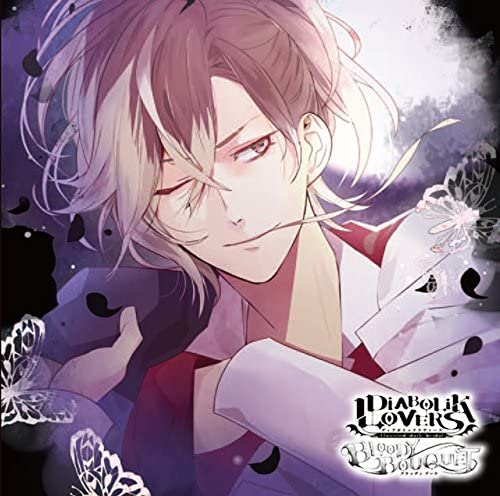 DIABOLIK LOVERS BLOODY BOUQUET Vol 8 Yuma CD - front cover
