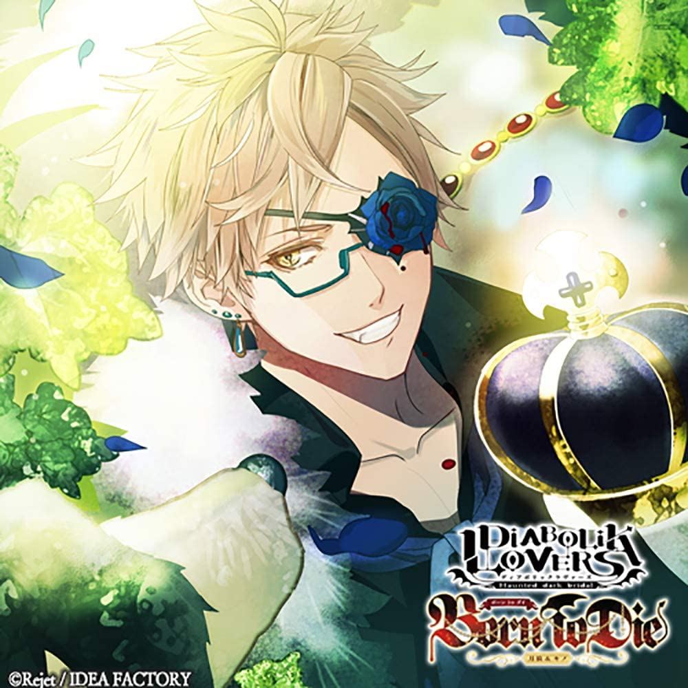 DIABOLIK LOVERS Born To Die Vol 2 Shin Tsukinami CD - front cover