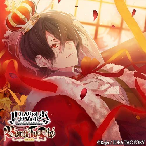DIABOLIK LOVERS Born To Die Vol 3 Kino CD - front cover