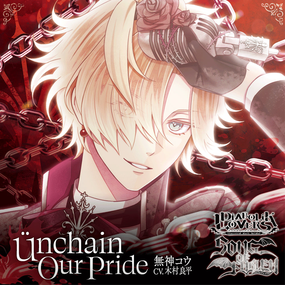 Diabolik Lovers Song of Emblem Vol. 2 Mukami CD - front cover
